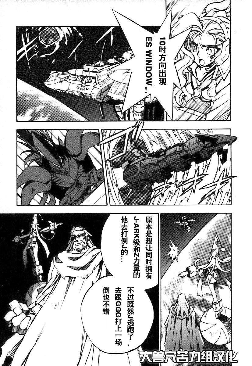 number43.5 光与暗之翼