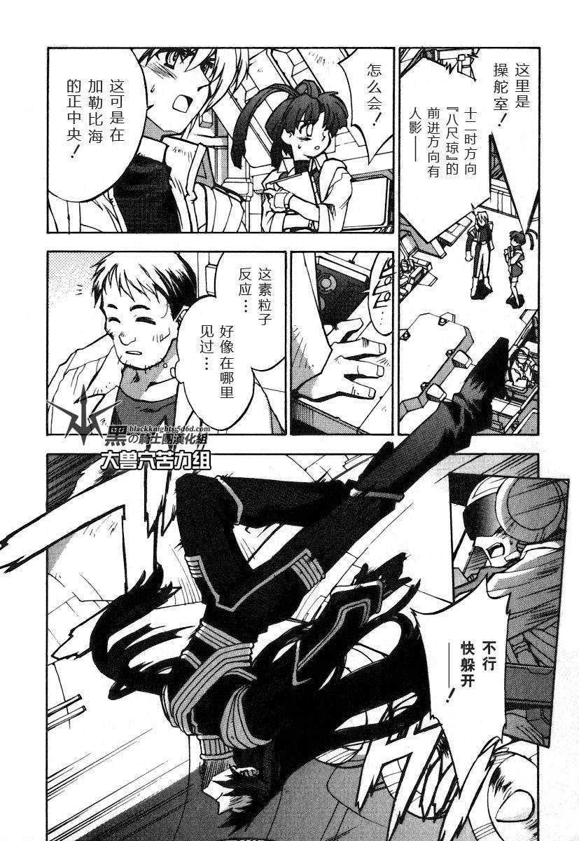 FINAL00 超进化人凯