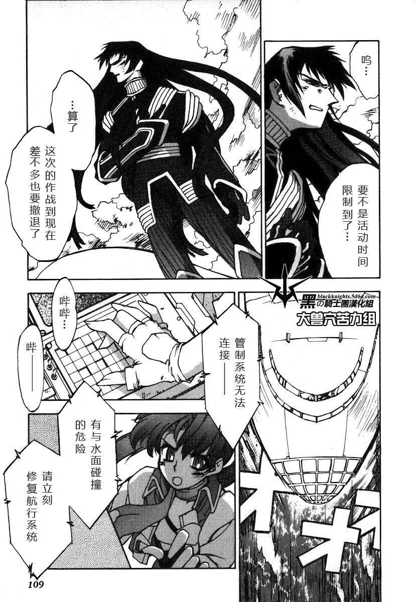 FINAL00 超进化人凯