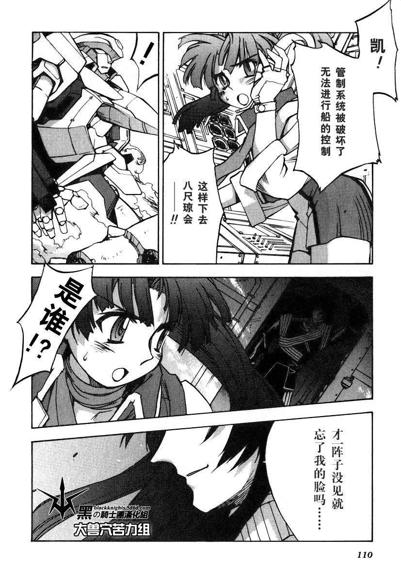 FINAL00 超进化人凯
