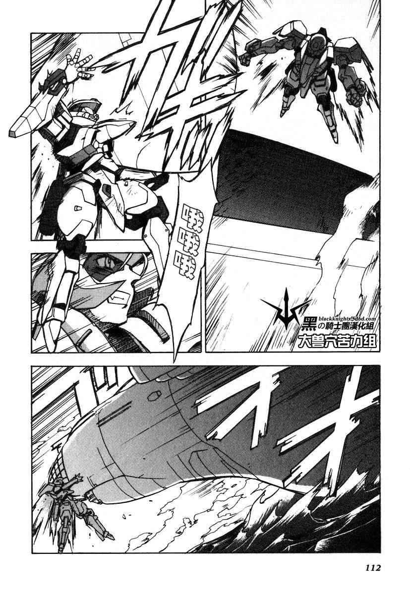 FINAL00 超进化人凯