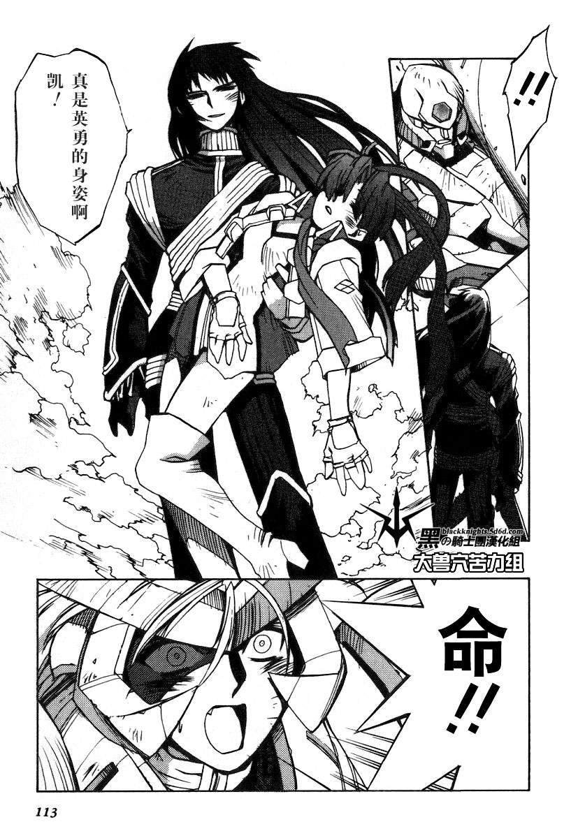 FINAL00 超进化人凯