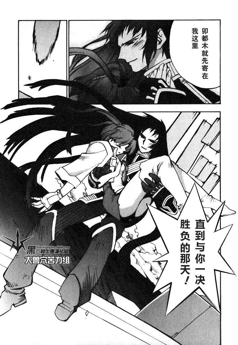 FINAL00 超进化人凯