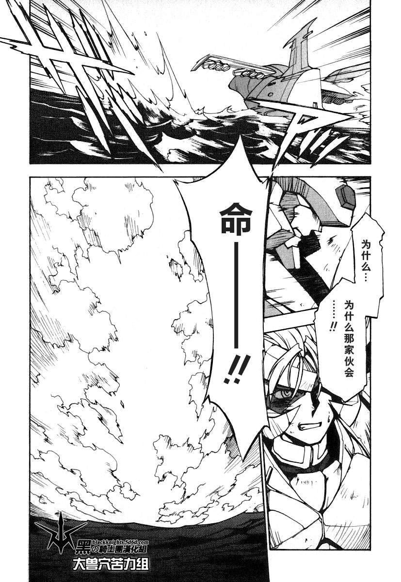 FINAL00 超进化人凯