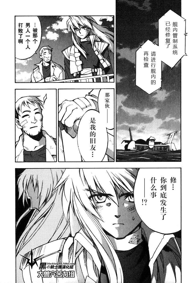 FINAL00 超进化人凯