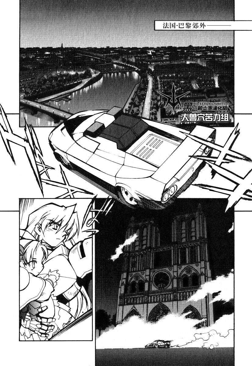 FINAL00 超进化人凯