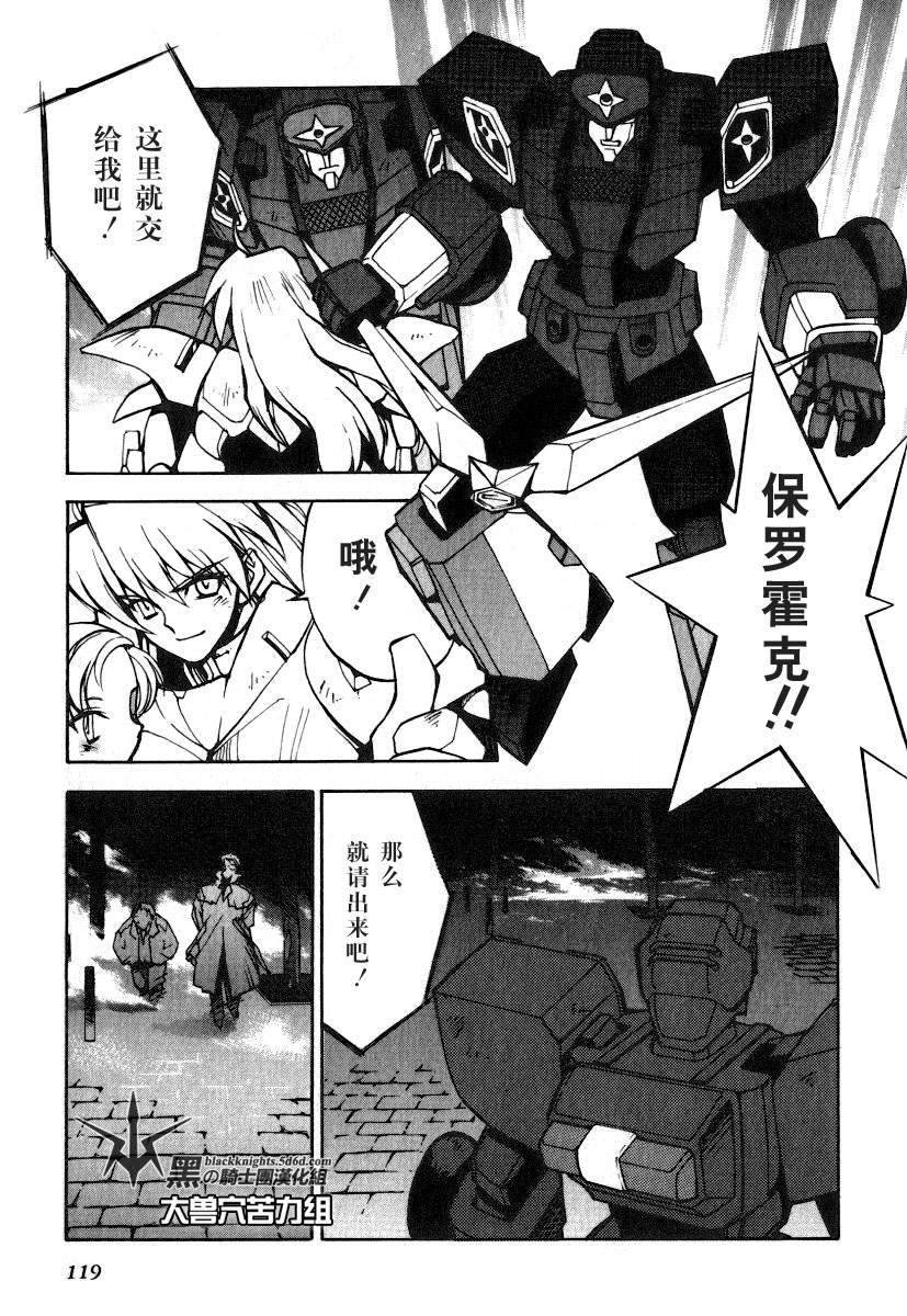 FINAL00 超进化人凯