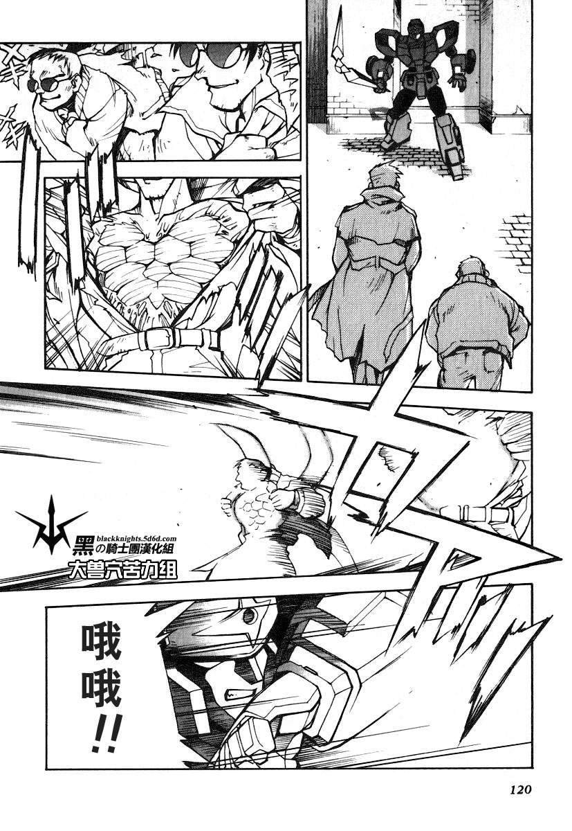 FINAL00 超进化人凯