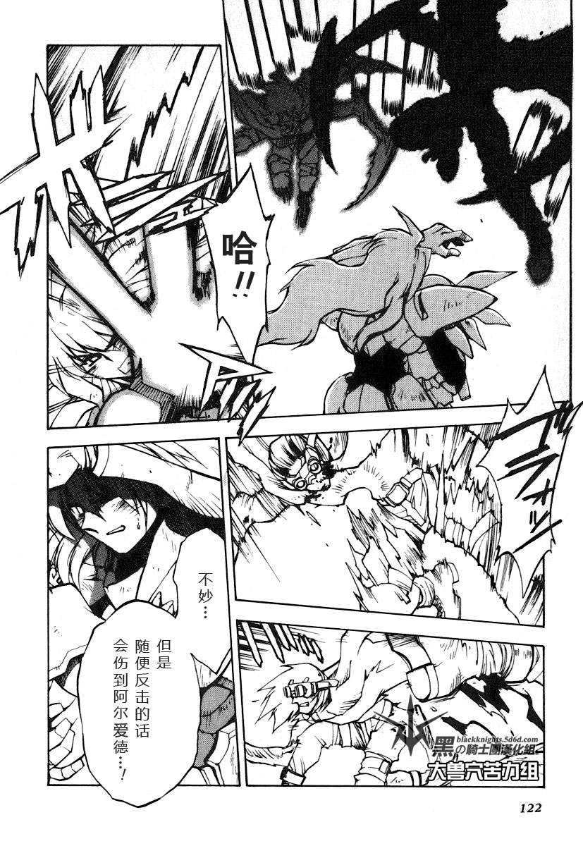 FINAL00 超进化人凯