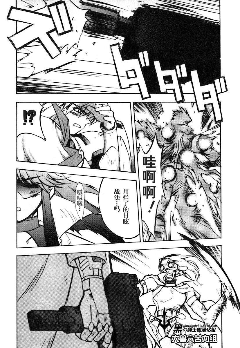 FINAL00 超进化人凯