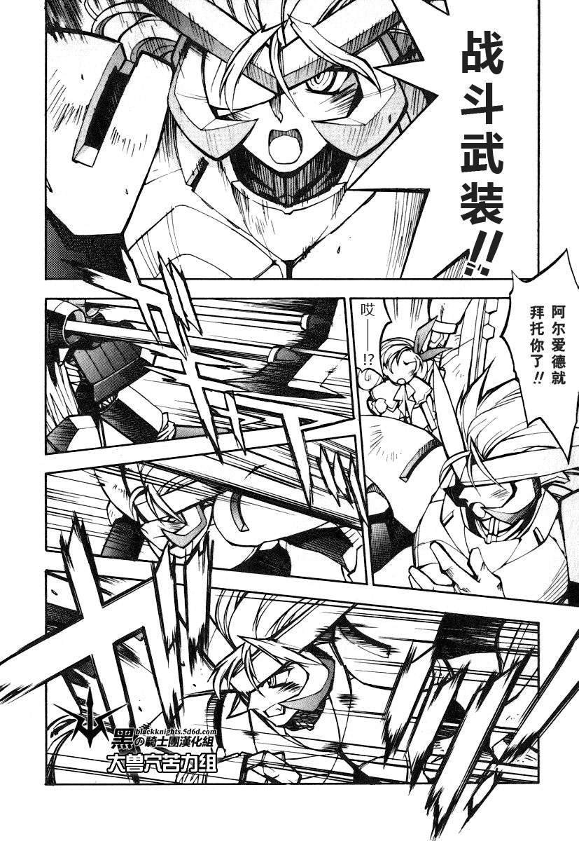 FINAL00 超进化人凯