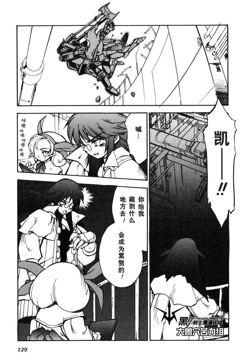 FINAL00 超进化人凯
