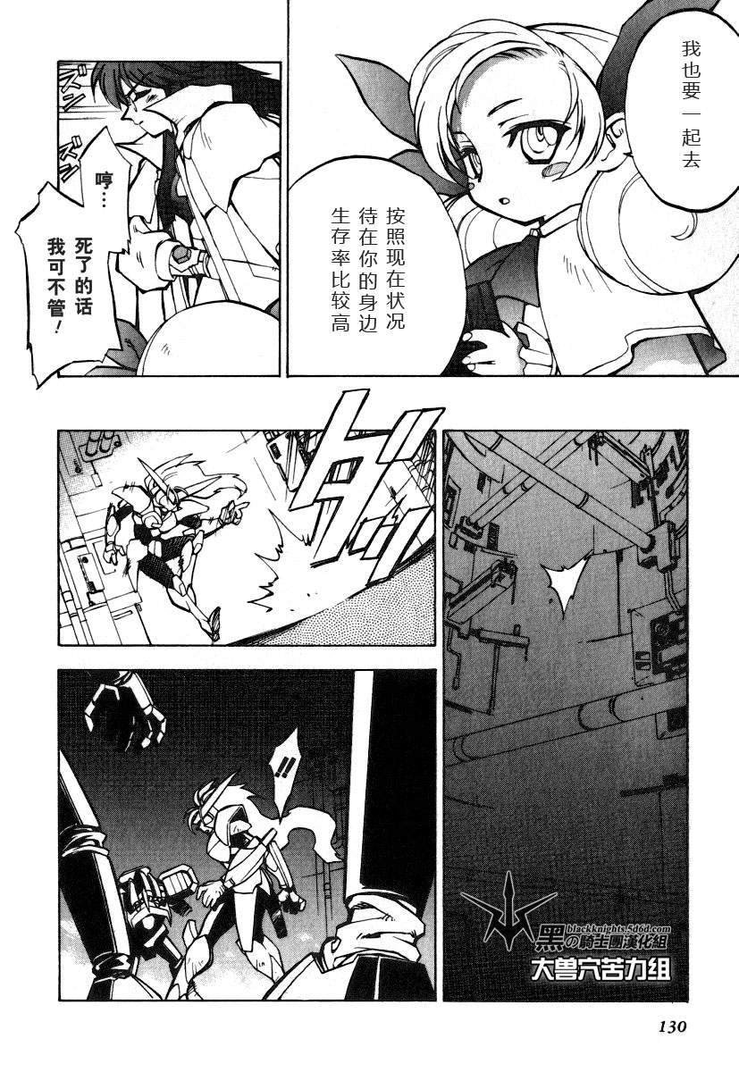 FINAL00 超进化人凯