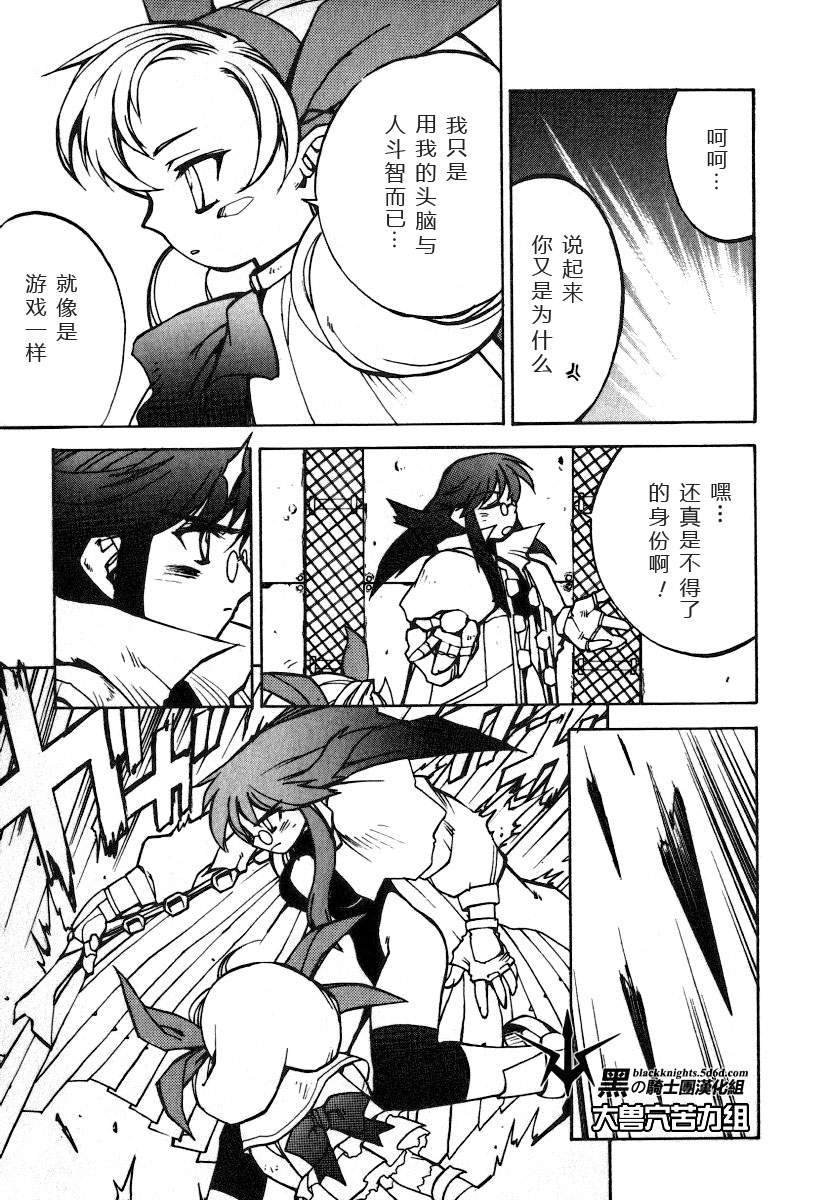 FINAL00 超进化人凯