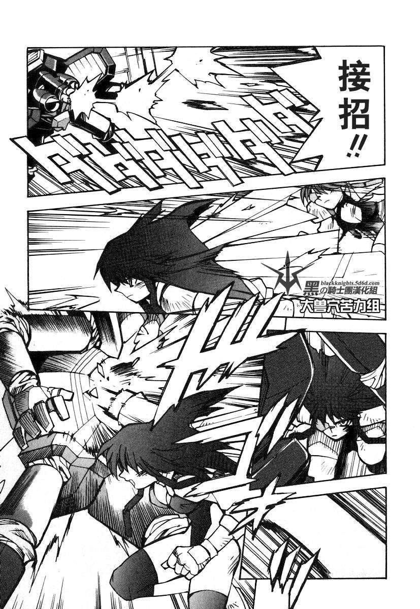 FINAL00 超进化人凯