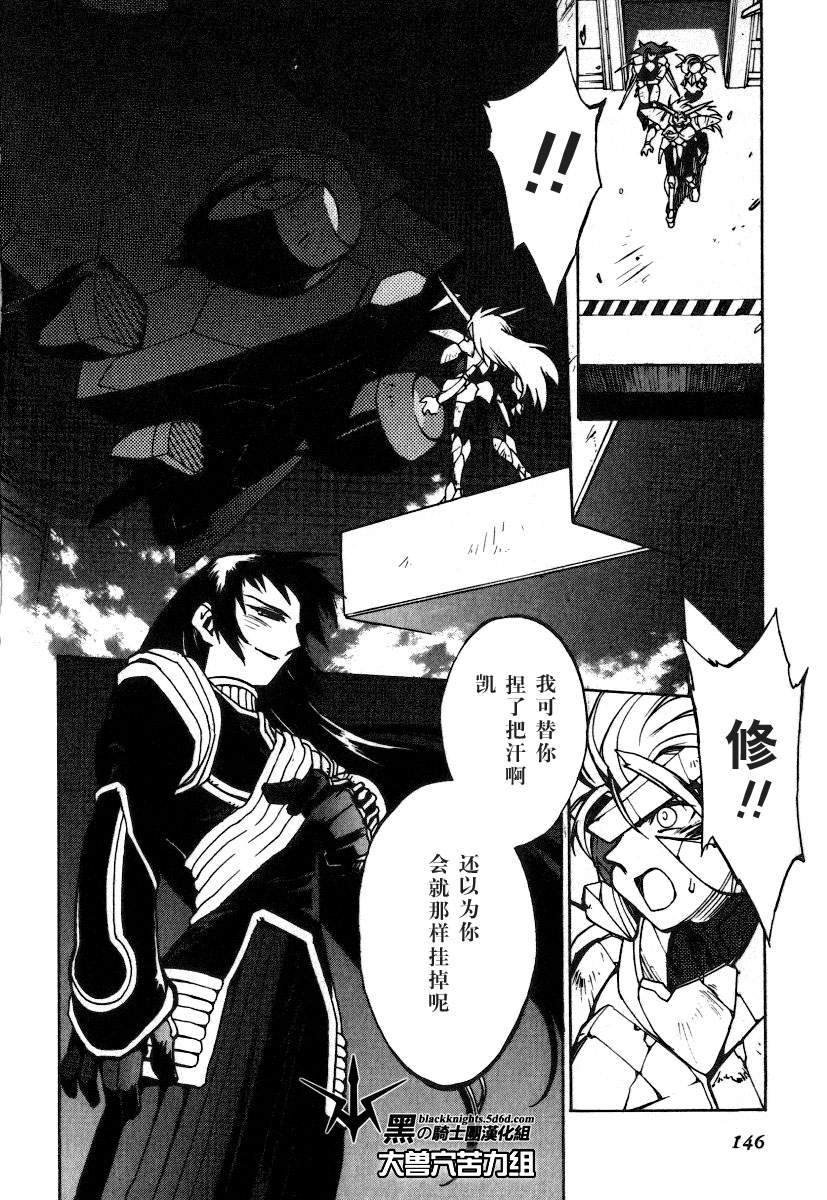 FINAL00 超进化人凯
