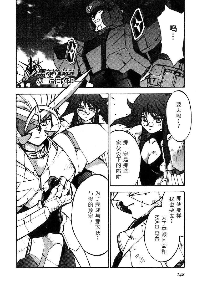 FINAL00 超进化人凯