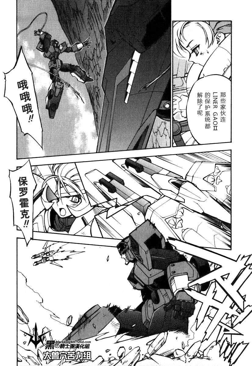 FINAL00 超进化人凯