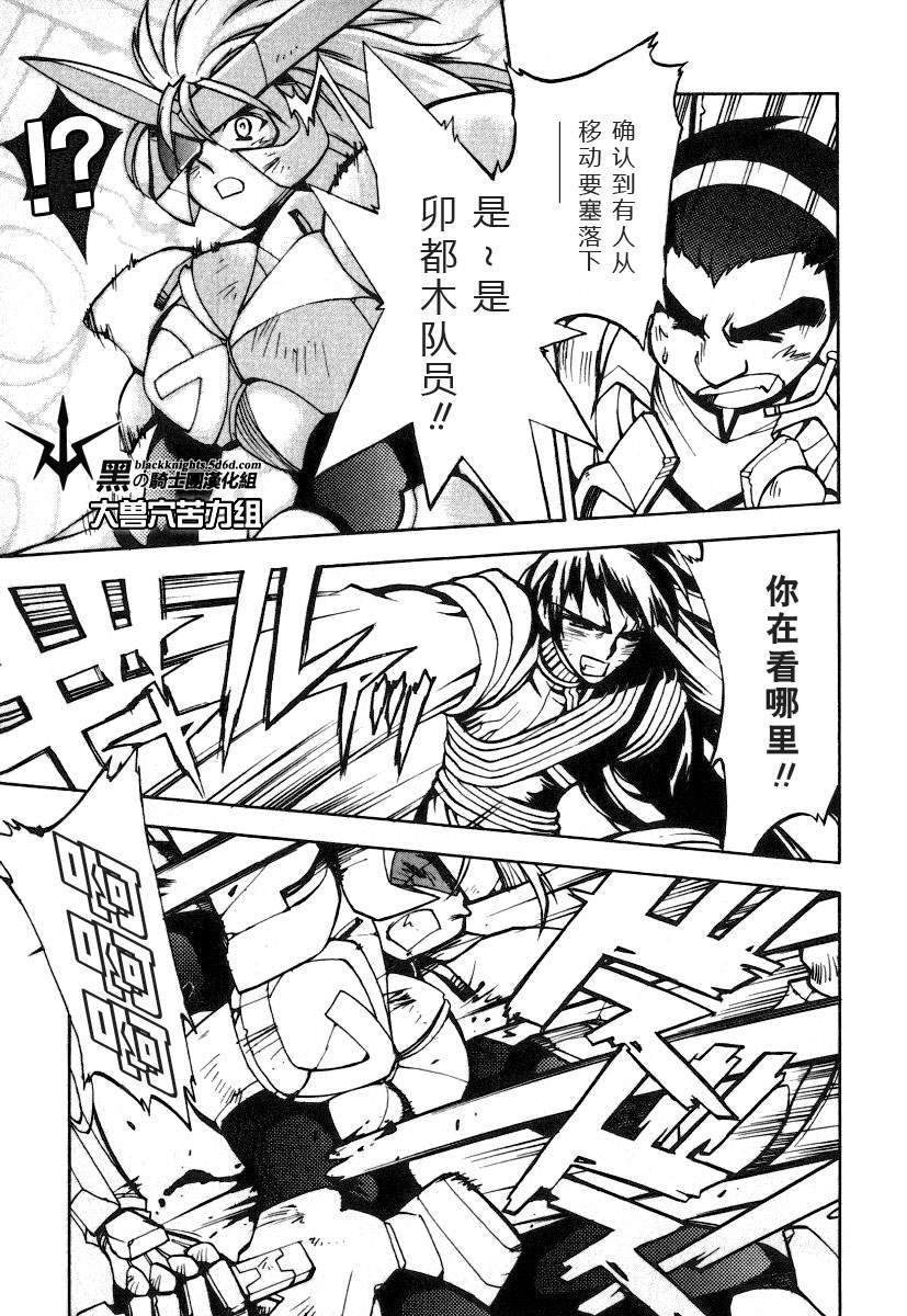 FINAL00 超进化人凯