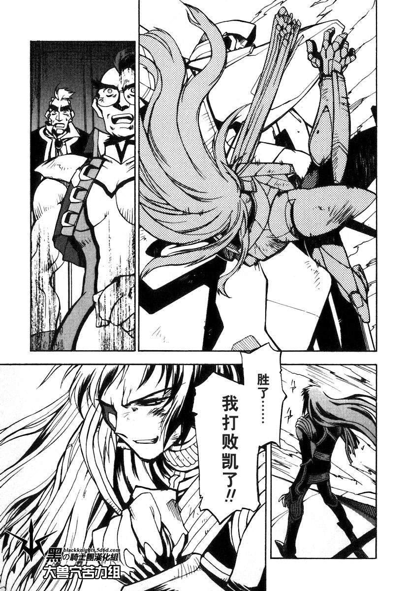 FINAL00 超进化人凯
