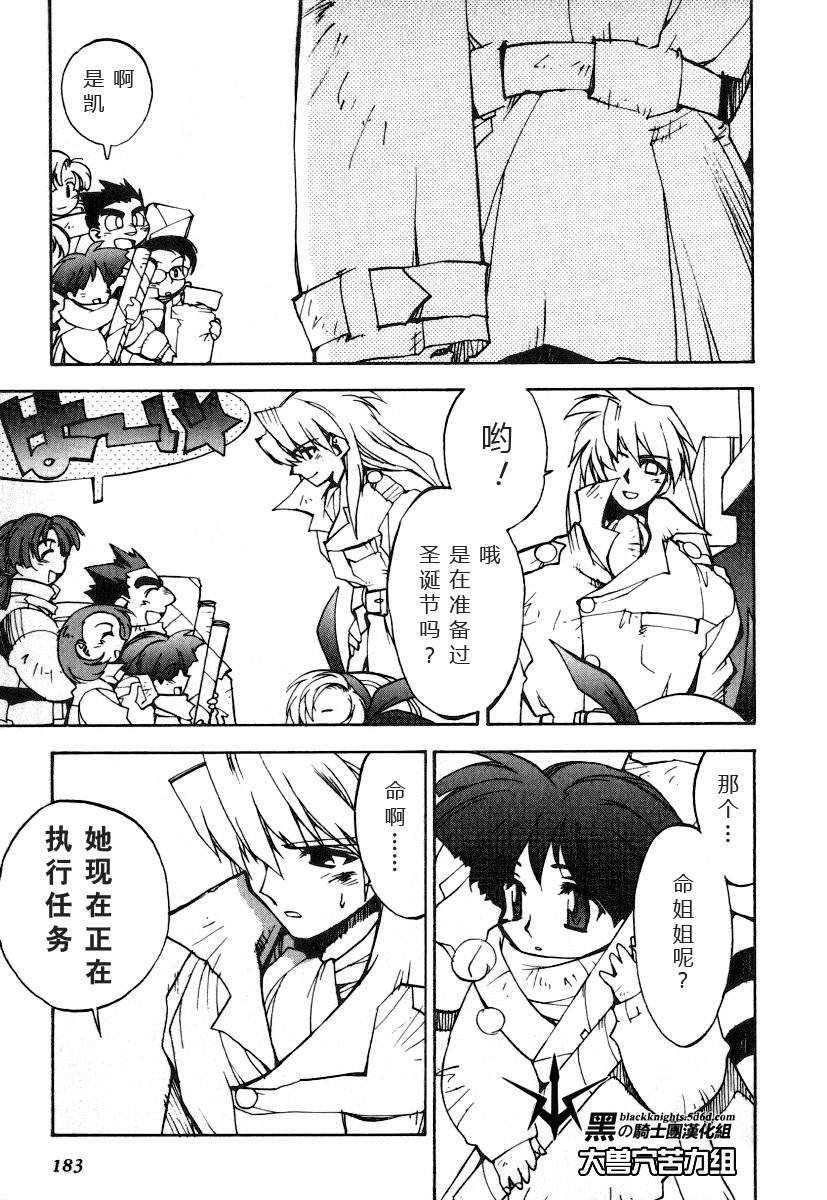 FINAL00 超进化人凯