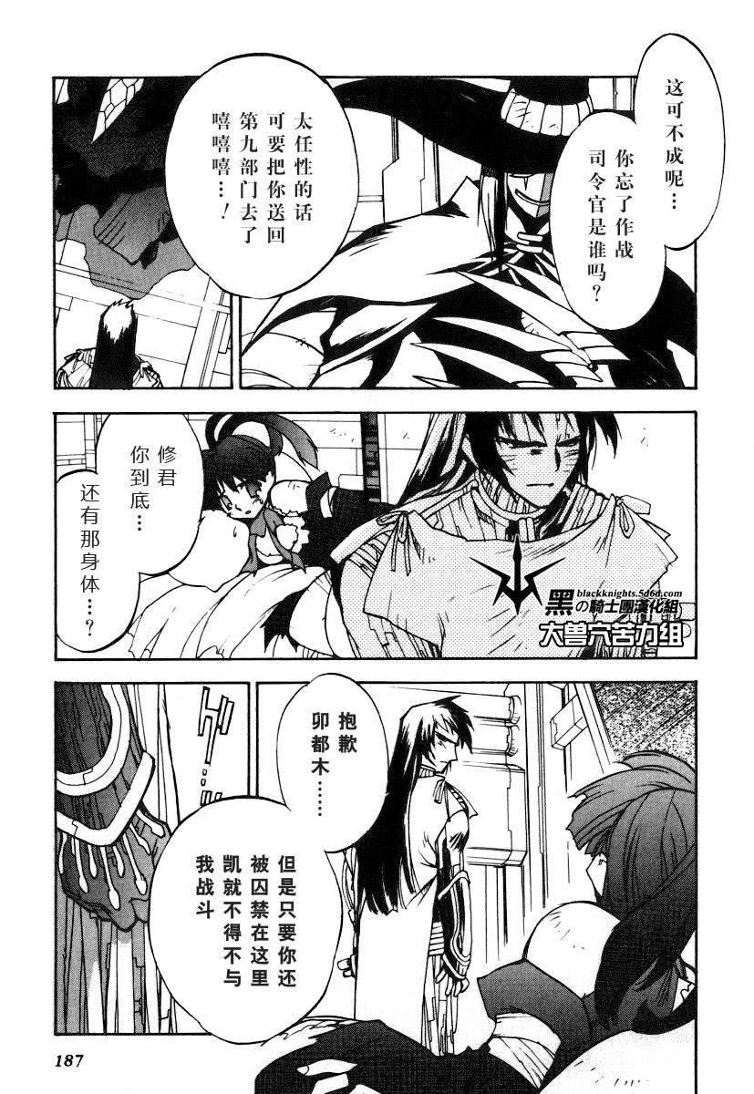 FINAL00 超进化人凯