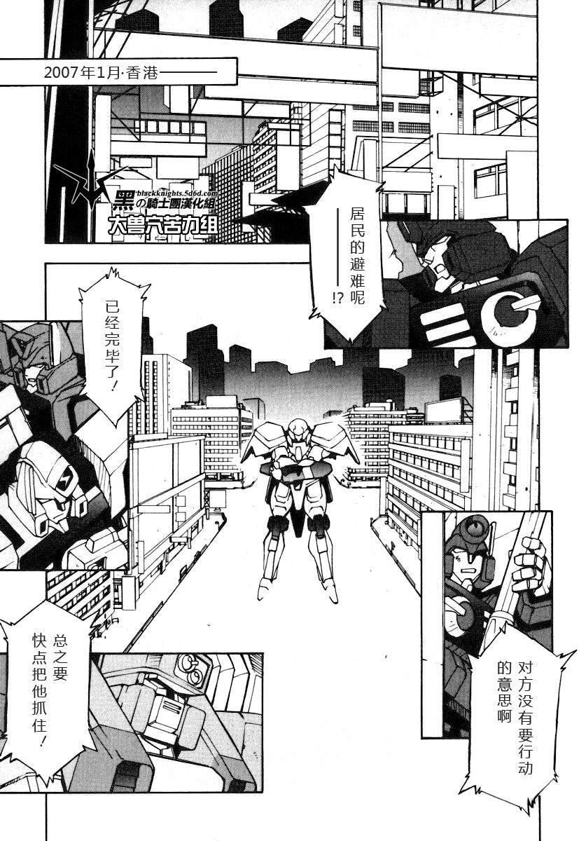 FINAL00 超进化人凯