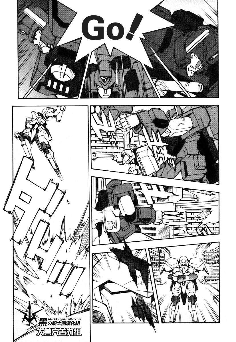 FINAL00 超进化人凯