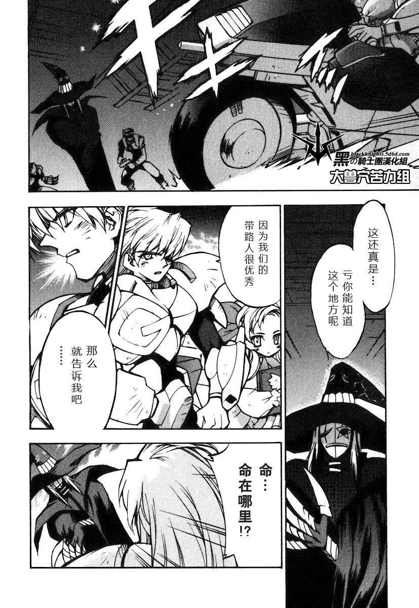 FINAL00 超进化人凯