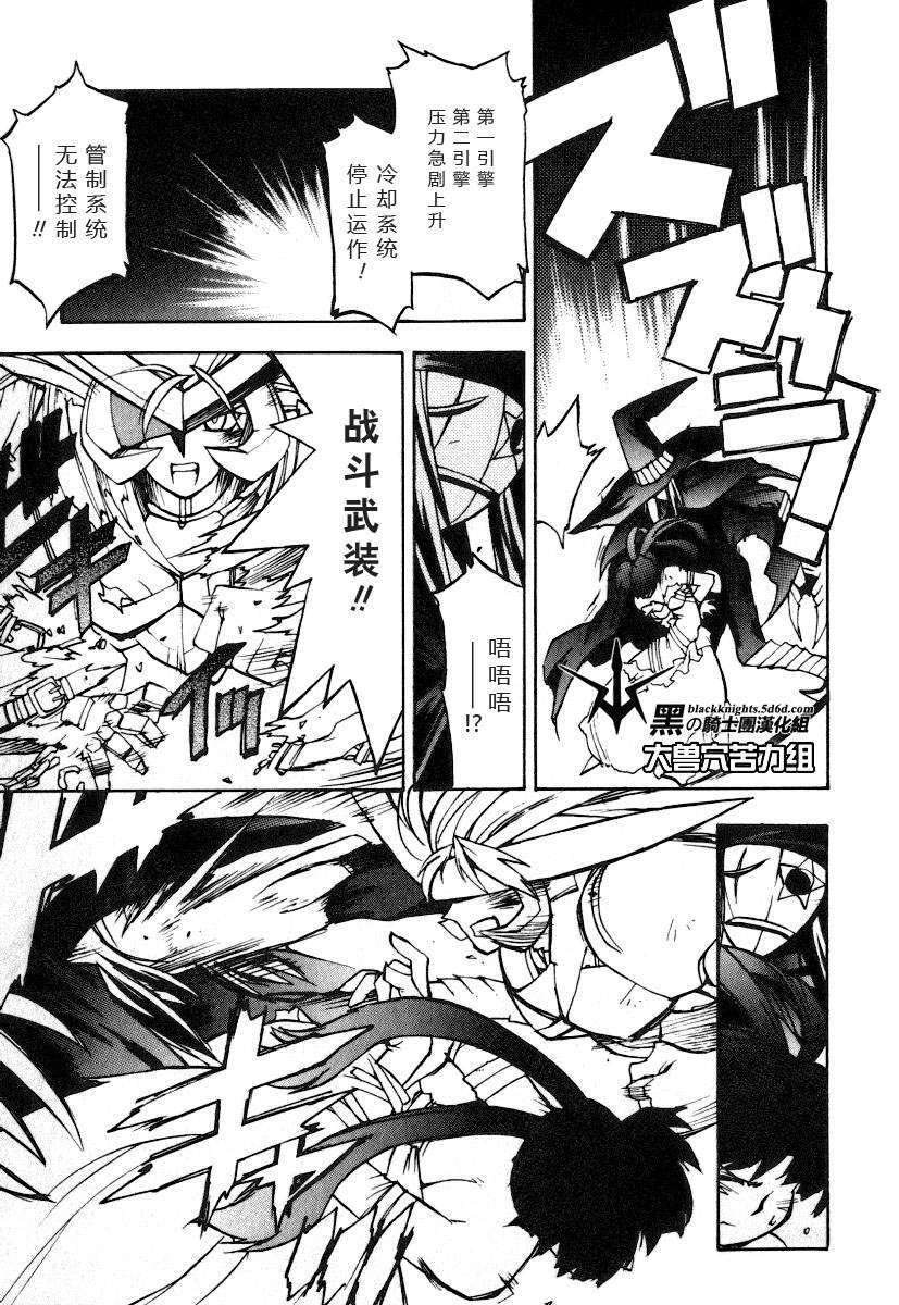 FINAL00 超进化人凯