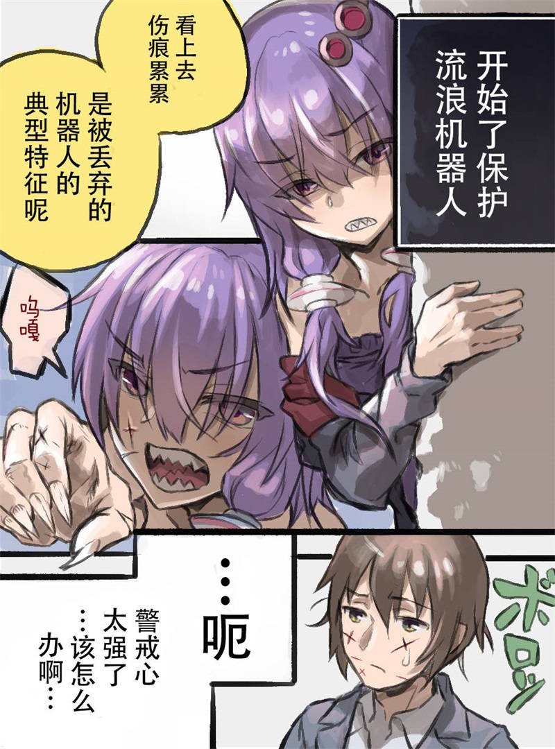 野生缘