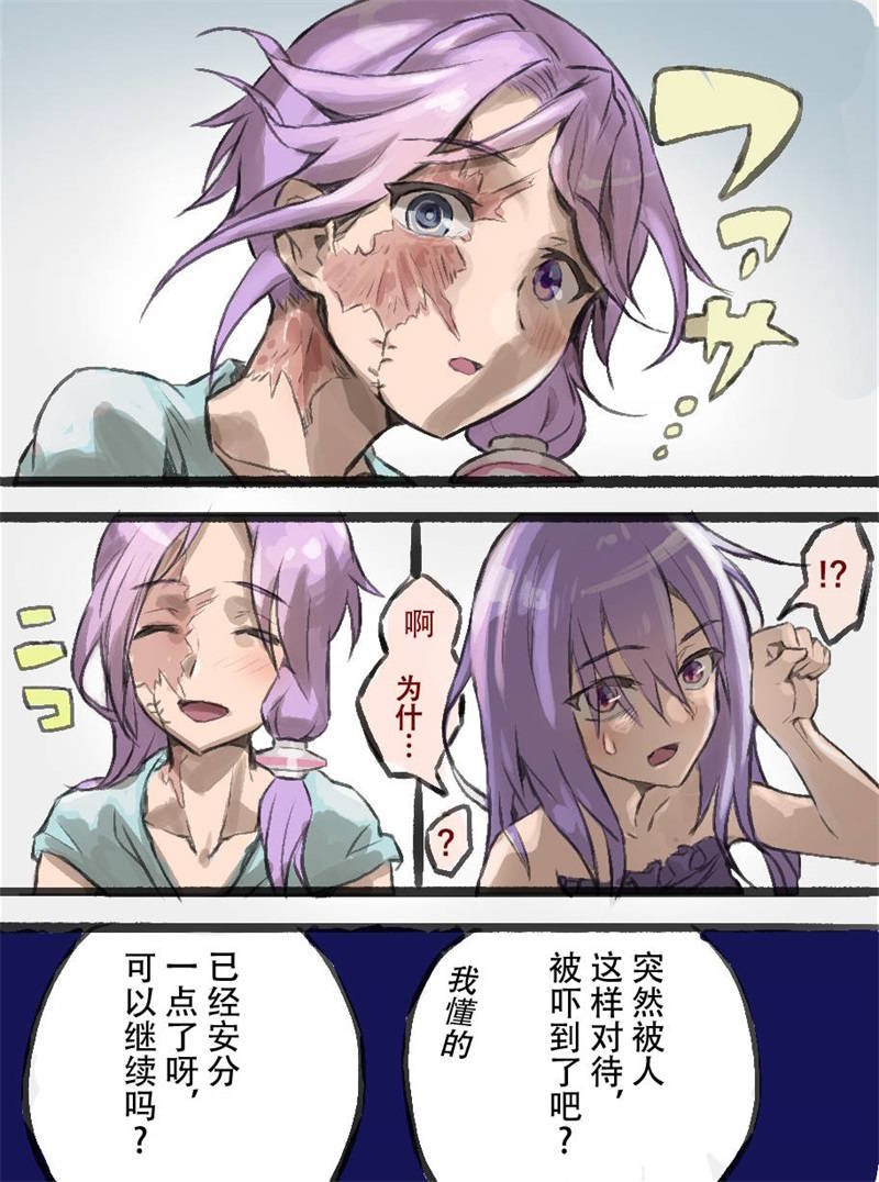 野生缘