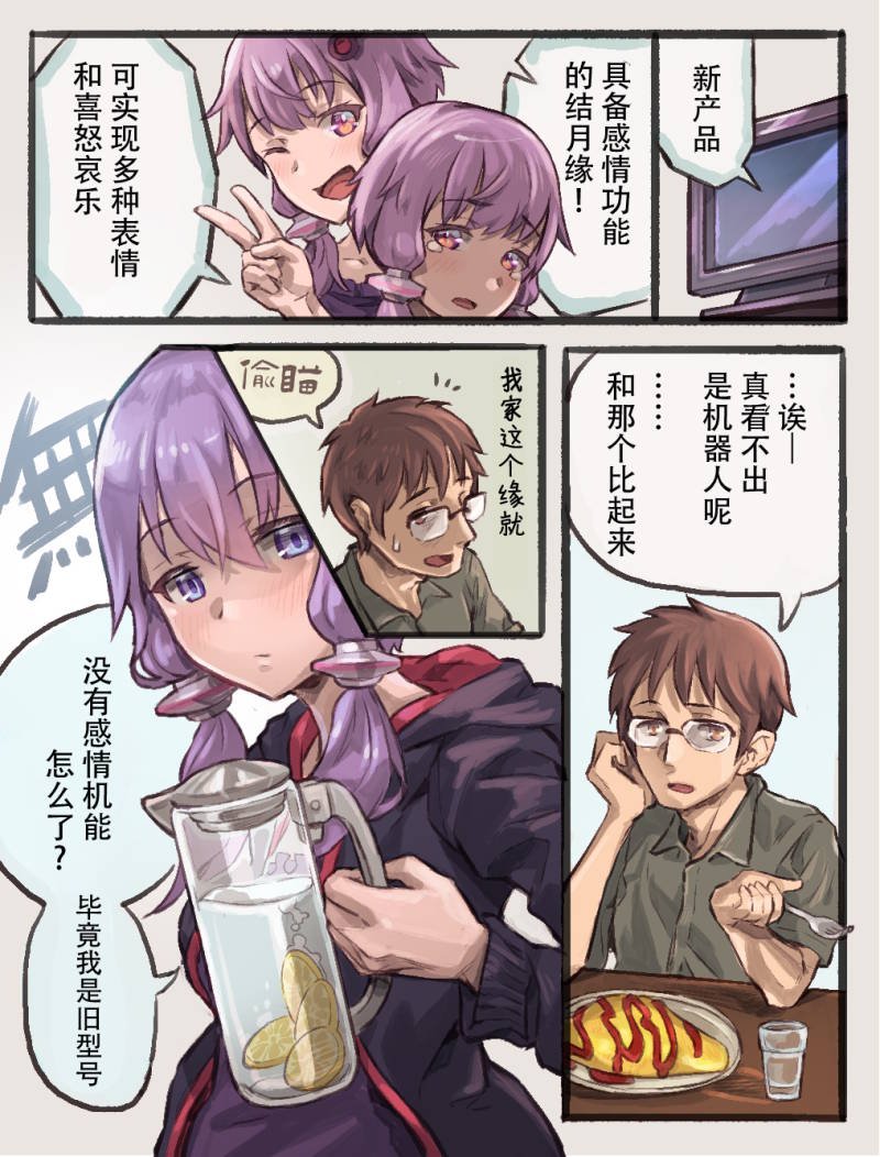 三无缘
