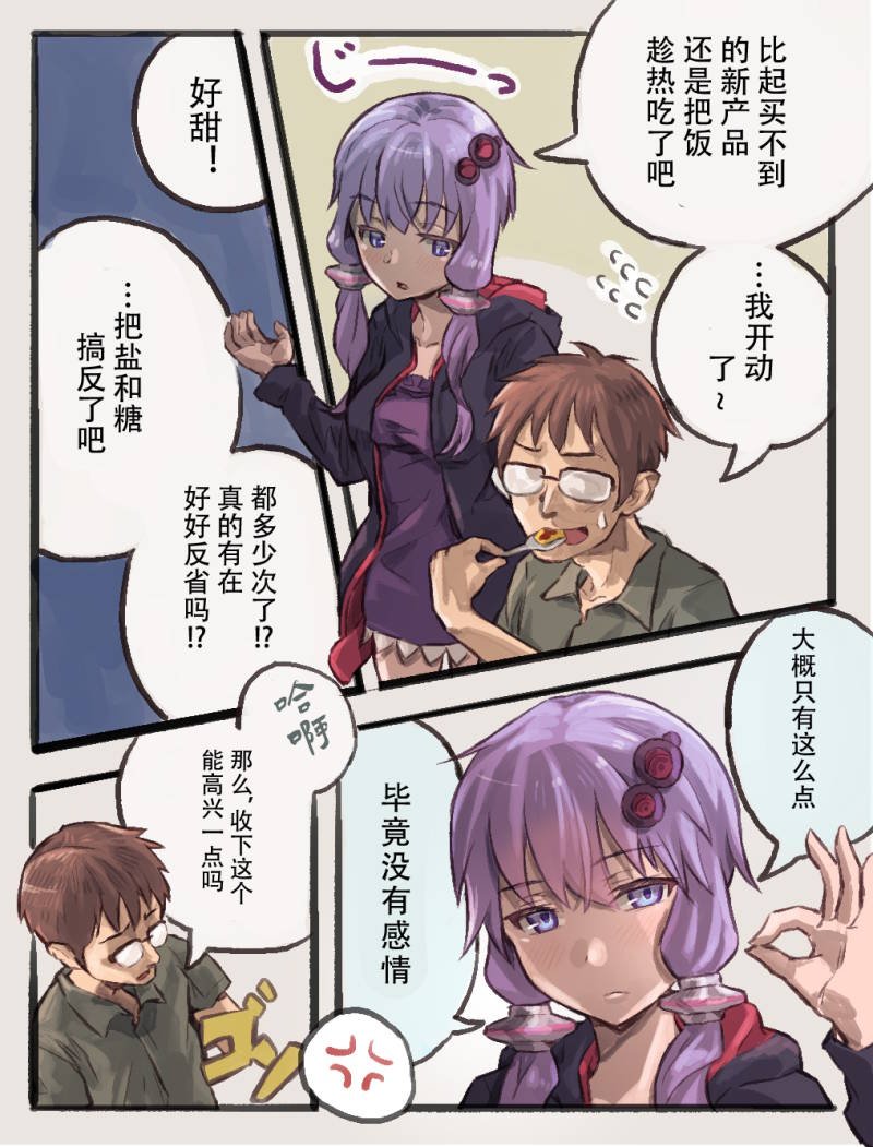 三无缘
