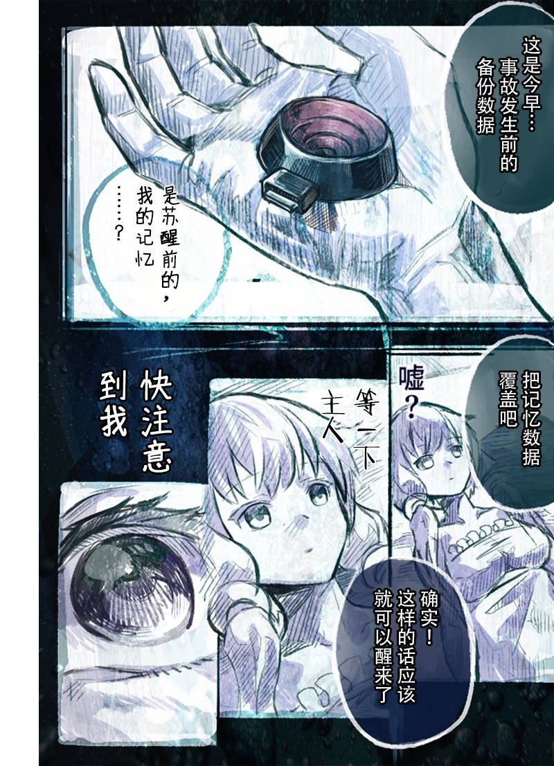 缘的备份