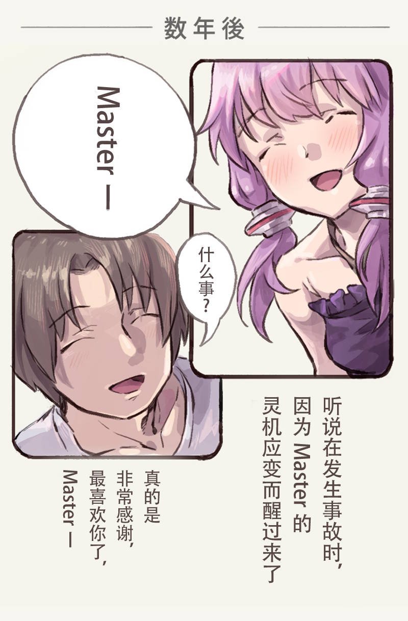 缘的备份