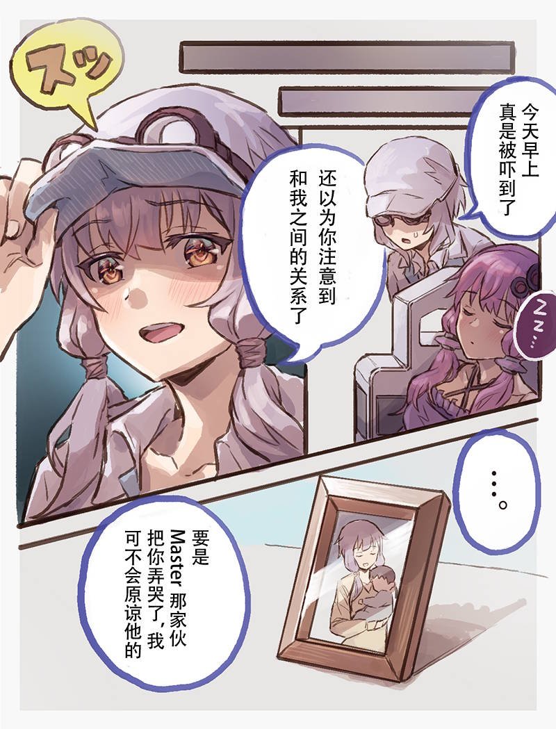缘与妈妈