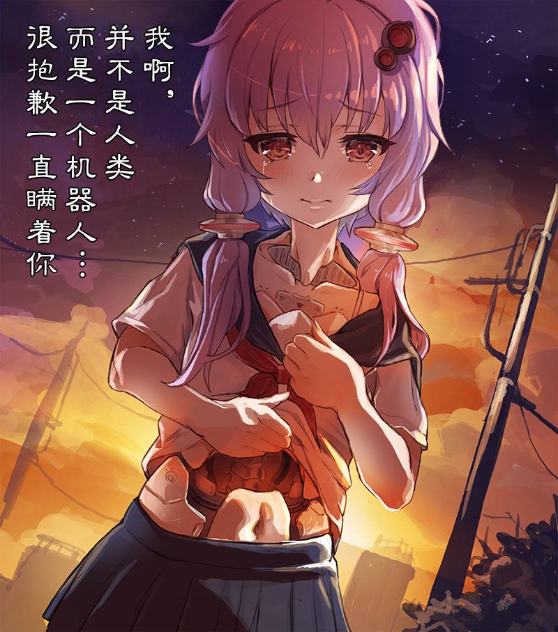 第2话 放学后的告白
