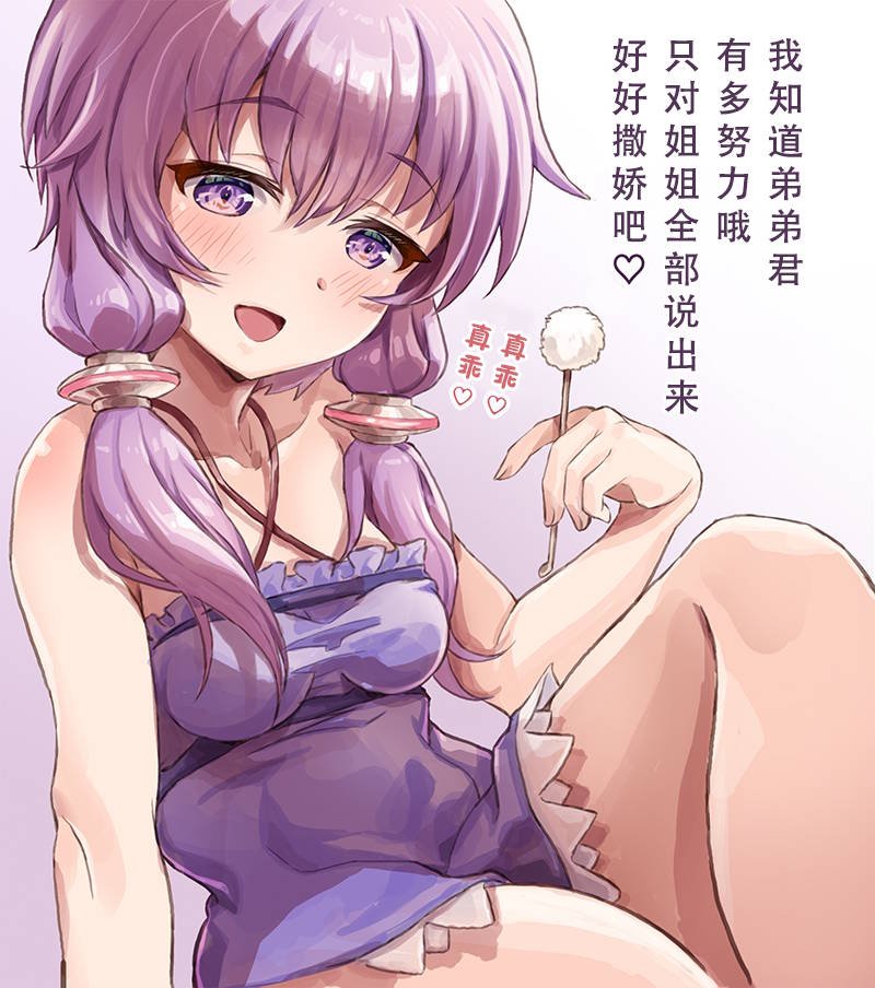 第3话 十年义姐义妹