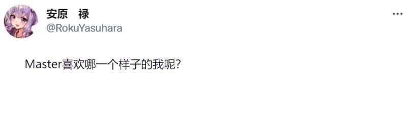 第4话 选择你的动物系结月缘