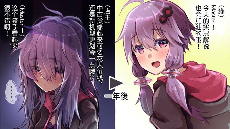 第8话 杂图
