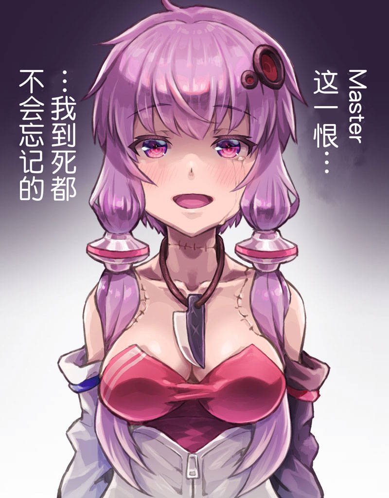 第8话 杂图
