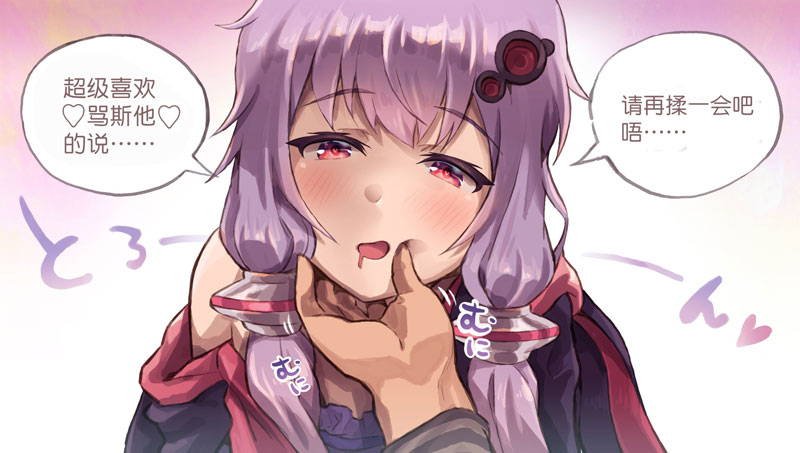 第8话 杂图