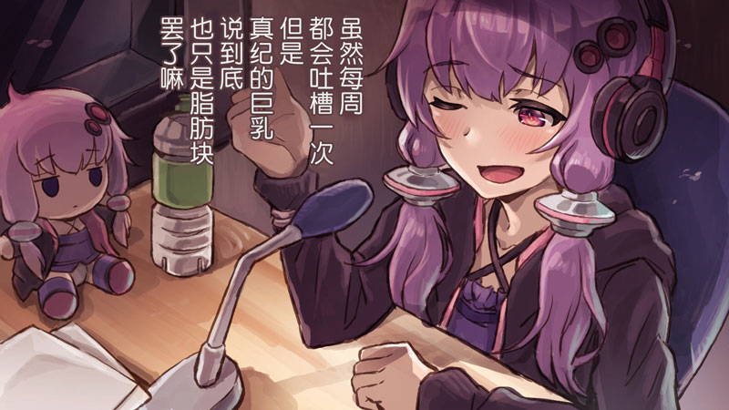 第8话 杂图