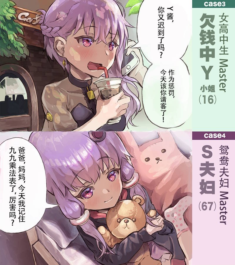 第9话 单页