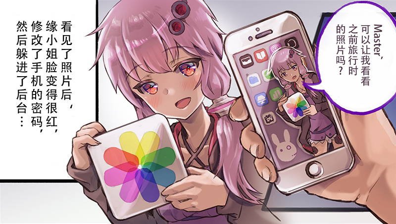 第9话 单页
