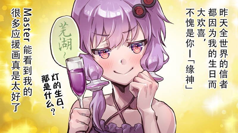 第9话 单页
