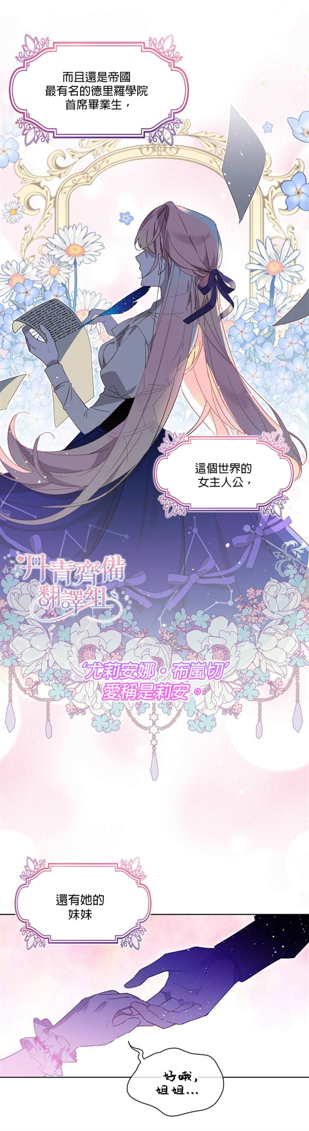 序章
