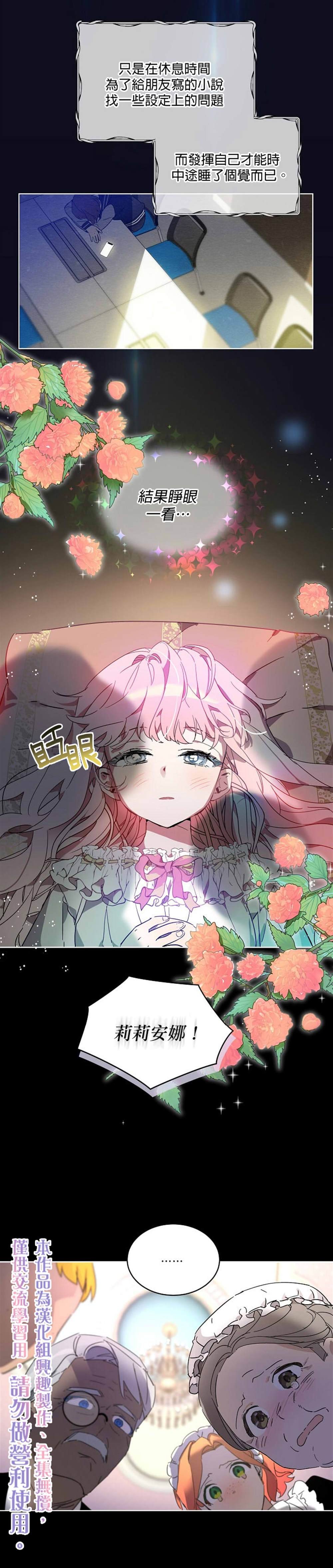 序章