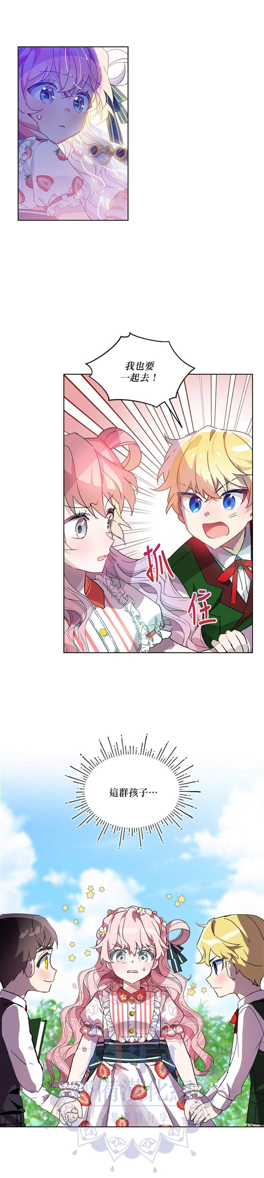 序章